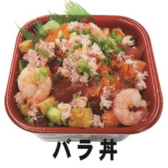 りゅうきゅう丼