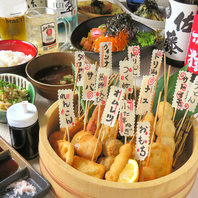 野菜串や魚介串など30種類以上の串揚げをお楽しみ下さい