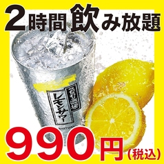 肉ト魚 大衆酒場 ひとめぼれ 三宮本店のおすすめ料理2
