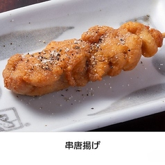 串唐揚げ（むね）