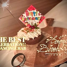 メッセージ入りお祝いデザート♪【プレートメッセージを記入ください】例：Happy Birthday〇〇さん