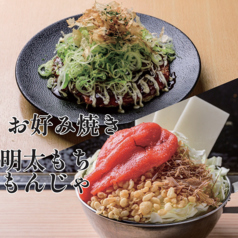 海鮮鉄板居酒屋 てっぱち札幌大通店のコース写真