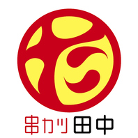 お子様歓迎♪お得な特典♪