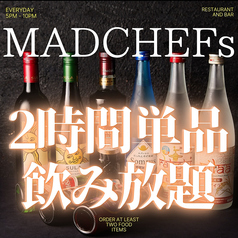 スパイス研究所 MAD CHEFs マッドシェフ 浜松町本店のコース写真