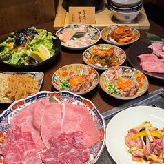 焼肉とら五 紺屋町 Produced by京昌園のコース写真