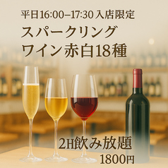 個室 肉バルVS魚バル デザインフードマーケット 新橋店のコース写真