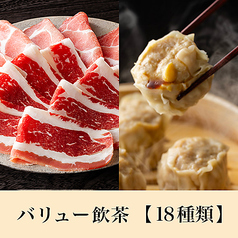 MK エムケイ レストラン 大野モール店のコース写真