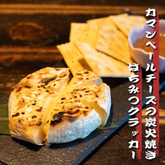 ★カマンベールチーズ はちみつクラッカー