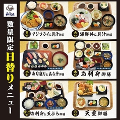 ウエスト カフェ 麦野店のおすすめランチ1