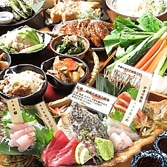 左藤 総本店の特集写真