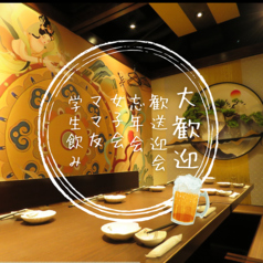 菜福楼 135餃子酒場特集写真1