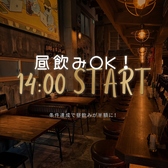 一期一愛 いちごいちえの雰囲気3