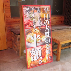 ホルモン焼き食堂 木下 横川本店の外観1