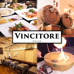 Vincitore ヴィンチトーレイメージ