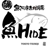 魚HIDEの詳細