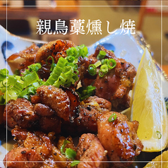 [単品]親鶏