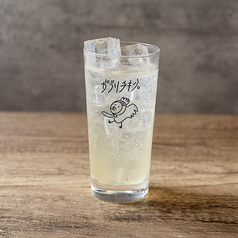 柚子レモンサワー