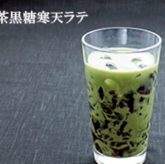 抹茶黒糖寒天ラテ