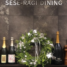 SESERAGI DINING せせらぎ ダイニングのコース写真