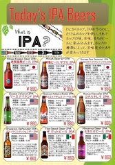 麦酒倶楽部西荻窪 BEER HOUSEのおすすめドリンク3