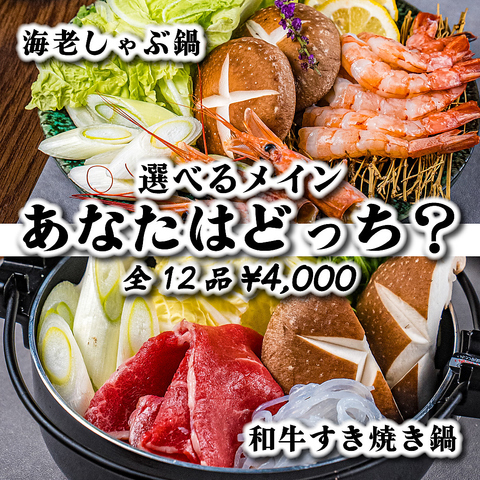 カリスマグループが手掛ける『イケてる大人たちが集まる大人の隠れ家酒場』