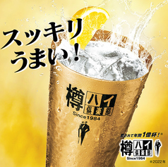 ぶらぶらある記のおすすめドリンク1