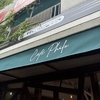 Cafe Philo カフェフィロの写真