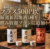 新潟 佐渡島 両津港直送 土風炉 御徒町店のおすすめポイント3