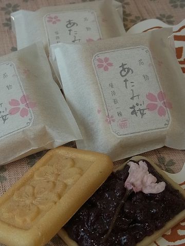 創業58年を誇る老舗和菓子屋の支店。旬の味覚で作られた和菓子は種類も豊富。