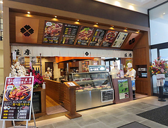 鹿児島ステーキハウス薩摩 高知店の写真