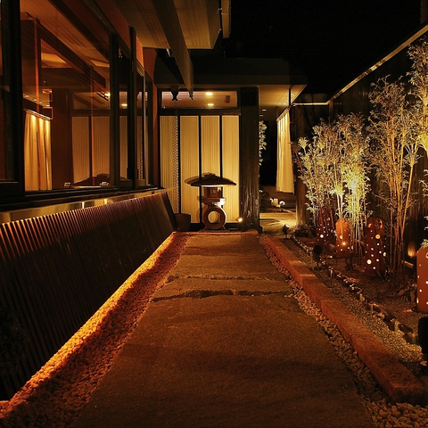 魚旬がんこ家 笠原店