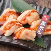 情熱ホルモン 池袋酒場のおすすめ料理2