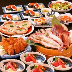 磯丸水産 小倉魚町店のコース写真