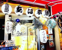 大海鮮居酒屋 あばれ魚 新宿三丁目本店の雰囲気1