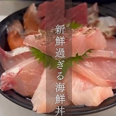 海鮮丼