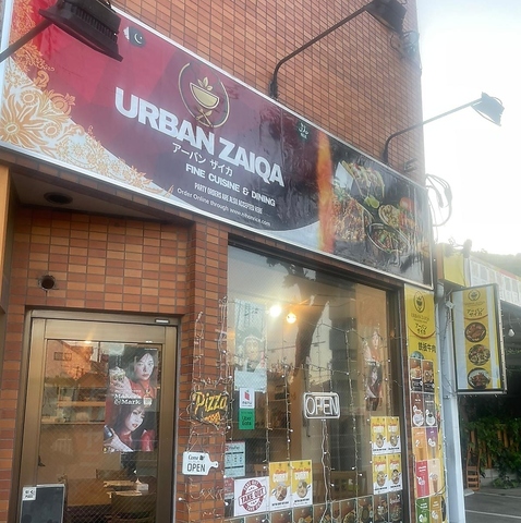URBAN ZAIKA アーバン ザイカの写真