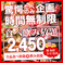 餃子の通販サイト(福岡県)