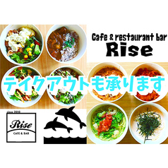 本厚木 Riseのおすすめ料理2