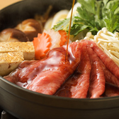 牛たん・すき焼の名店　すき焼割烹かとうのおすすめ料理3