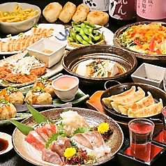 くいもの屋 わん たまプラーザ店のコース写真