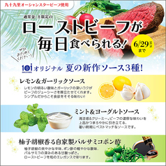 農家の野菜×創作料理 101のおすすめ料理1