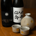 日本酒も各種取り揃え♪