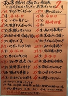 TV出演しました★100円メニュー