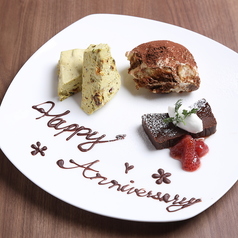 おすてりあ ぱーちぇの特集写真