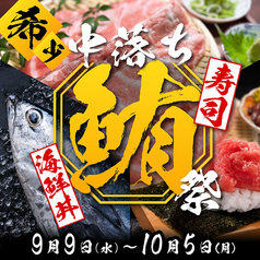 海鮮と豚骨おでん 食べ飲み放題 おすすめ屋 名駅4丁目店のおすすめ料理1