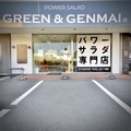 パワーサラダ専門店 GREEN&GENMAI 徳島 沖浜の雰囲気1