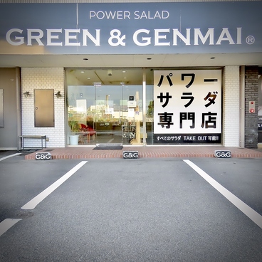 パワーサラダ専門店 GREEN&GENMAI 徳島 沖浜の雰囲気1