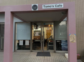 Tomo s Cafe トモズカフェの詳細