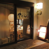 塩ホルモン やけんの雰囲気3