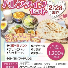 パルバティ 新潟駅前店のコース写真